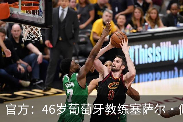 官方：46岁葡萄牙教练塞萨尔·佩肖托执教狼队，合同为期两年